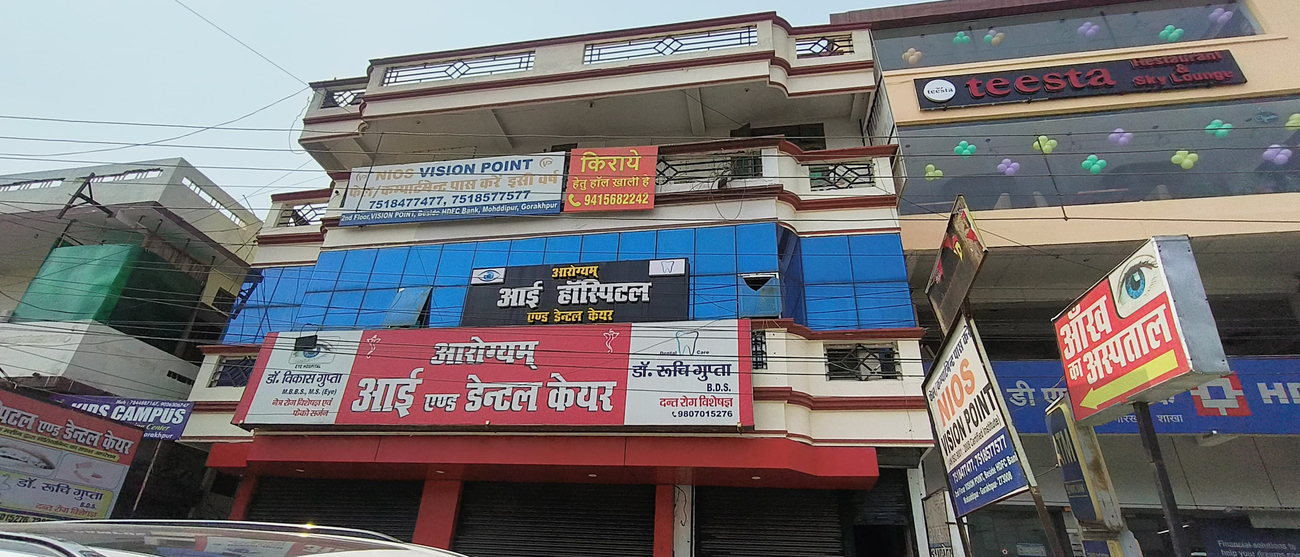 Cover photo of NIOS Gorakhpur